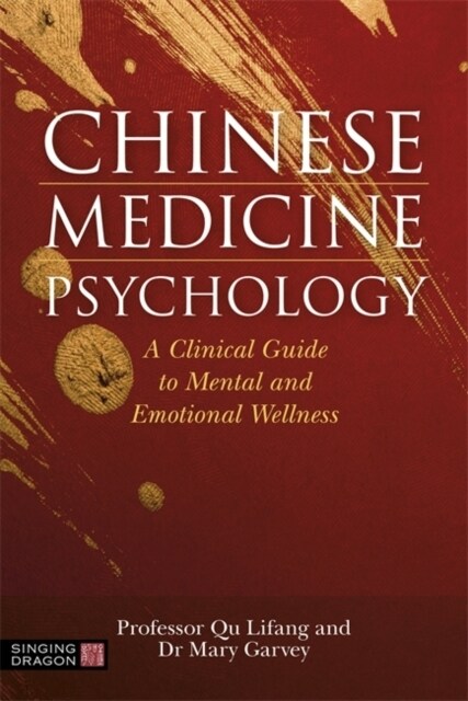 Chinese Medicine Psychology : A Clinical Guide to Mental and Emotional Wellness (Paperback)