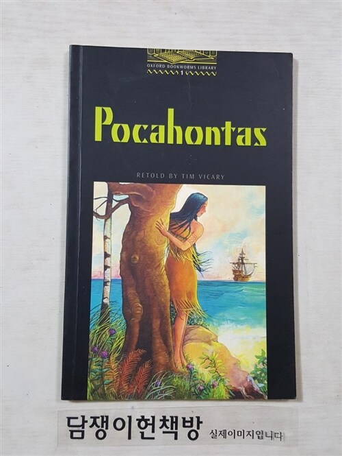 [중고] Pocahontas (Paperback)