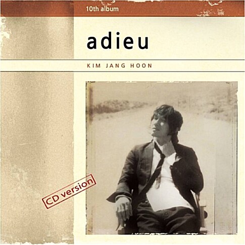 김장훈 - 10집 Adieu