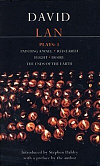 Lan Plays: 1 : Painting a Wall; Red Earth; Flight; Desire; The Ends of the Earth (Paperback)