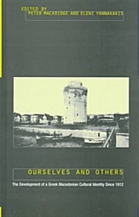 Ourselves and Others : The Development of a Greek Macedonian Cultural Identity Since 1912 (Hardcover)