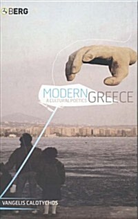 Modern Greece : A Cultural Poetics (Hardcover)