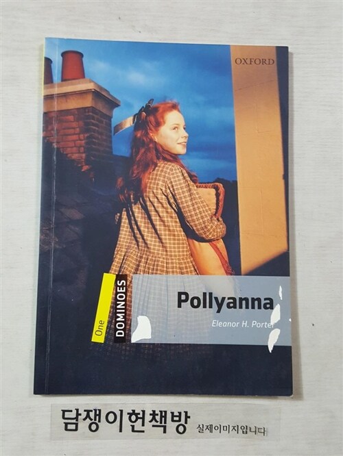 [중고] Dominoes: One: Pollyanna (Paperback)