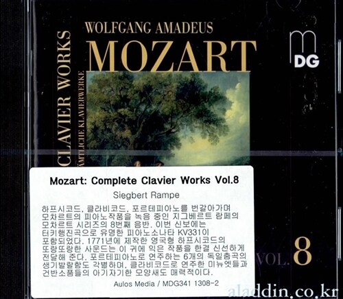 [수입] 모차르트 : Complete Clavier Works Vol.8