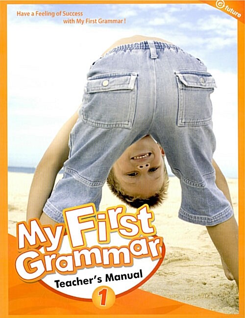 [중고] My First Grammar 1 : Teachers Manual (Paperback)