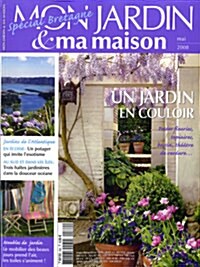 Mon Jardin & Ma Maison (월간 프랑스판): 2008년 05월호 No. 580