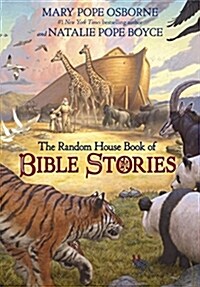 [중고] The Random House Book of Bible Stories (Hardcover)