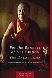For the Benefit of All Beings: A Commentary on the Way of the Bodhisattva (Paperback)