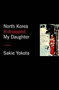 North Korea Kidnapped My Daughter (Paperback)