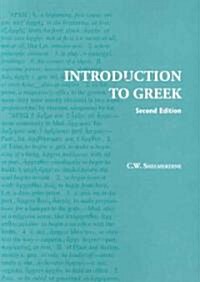 Introduction to Greek (Paperback, 2)