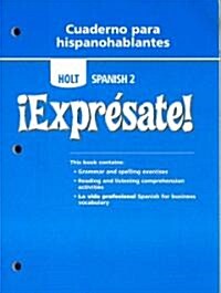 Expresate Level 2, Grade 6 Cuaderno Para Hispanohablantes (Paperback, Workbook)