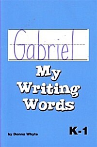 My Writing Words (Paperback)