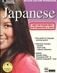 Instant Immersion Japanese Workbook (Paperback, FOL, PCK, PA)