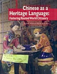 Chinese as a Heritage Language: Fostering Rooted World Citizenry (Paperback)