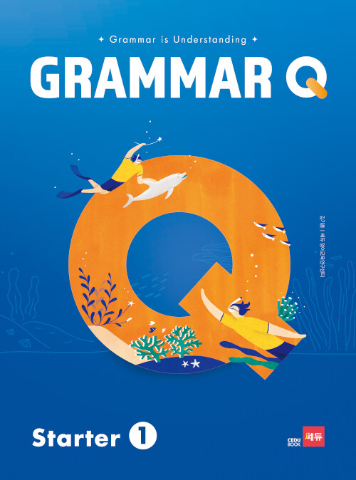 [중고] Grammar Q Starter 1