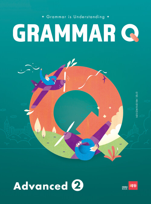 [중고] Grammar Q Advanced 2