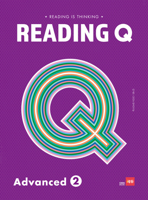 [중고] Reading Q : Advanced 2