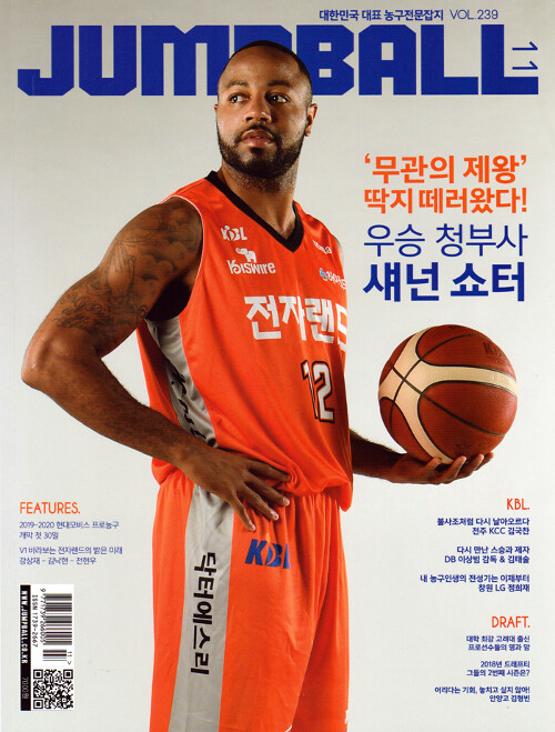 점프볼 Jump Ball 2019.11