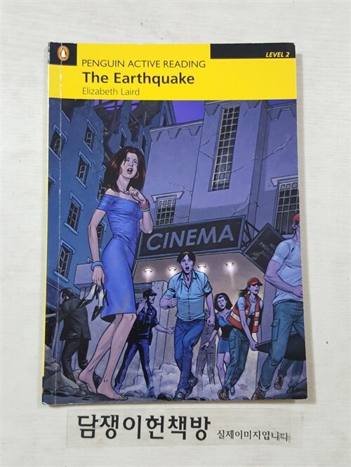 [중고] The Earthquake Book and CD-ROM Pack (Package)