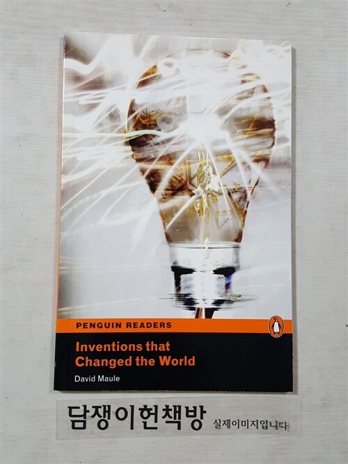 [중고] Level 4: Inventions that Changed the World (Paperback, 2 ed)