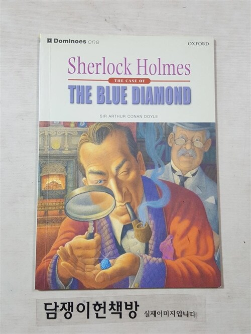 [중고] The Blue Diamond (Paperback)