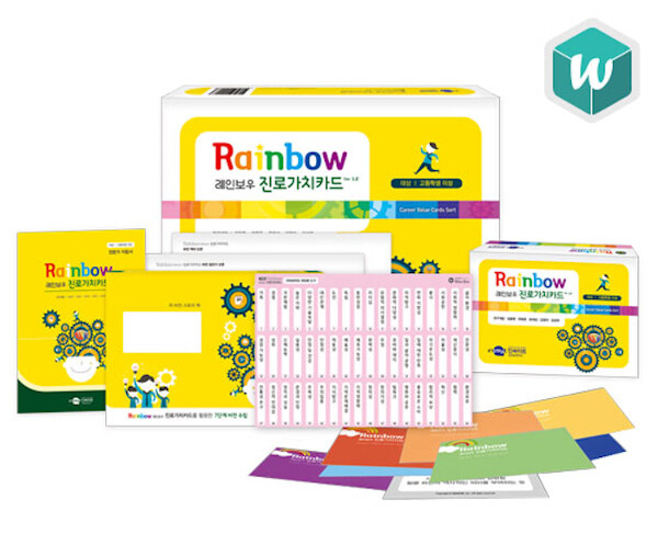 Rainbow 레인보우 진로가치카드 고등용 - 가위바위보 게임용 도구