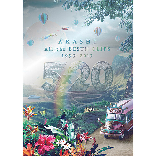 [중고] Arashi - 5×20 All the BEST!! CLIPS 1999-2019 [초회한정반] [3DVD]
