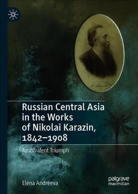 Russian Central Asia in the Works of Nikolai Karazin, 1842-1908: Ambivalent Triumph (Hardcover, 2021)