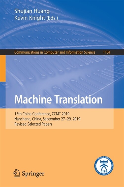 Machine Translation: 15th China Conference, Ccmt 2019, Nanchang, China, September 27-29, 2019, Revised Selected Papers (Paperback, 2019)