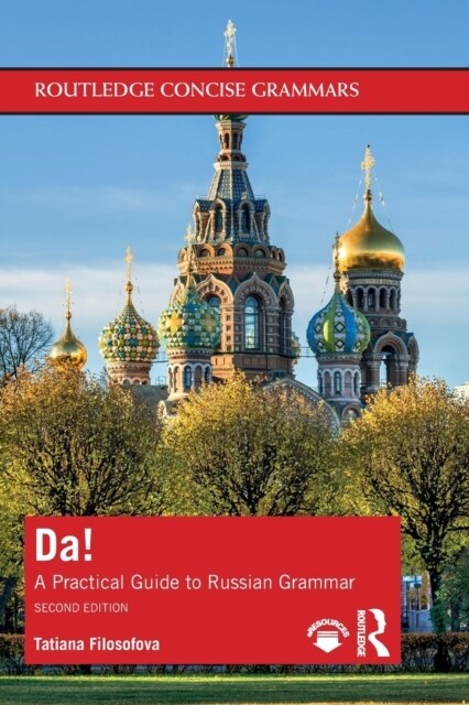 Da! : A Practical Guide to Russian Grammar (Paperback, 2 ed)