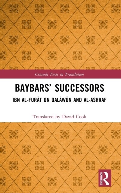 Baybars’ Successors : Ibn al-Furat on Qalawun and al-Ashraf (Hardcover)