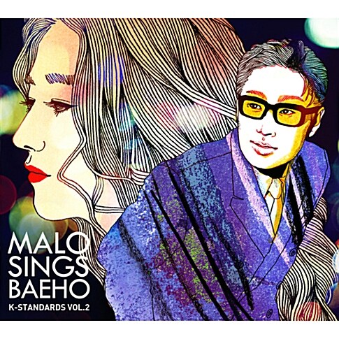 [중고] 말로 - 미니앨범 Malo Sings Baeho