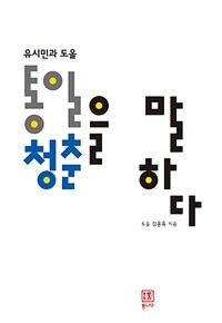 도서