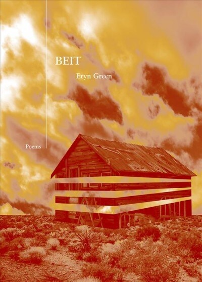 Beit (Paperback)