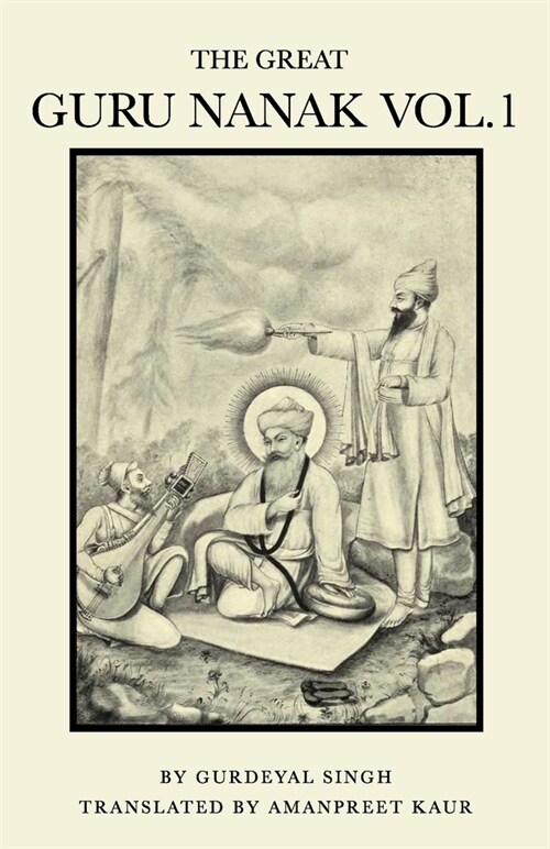 The Great Guru Nanak Vol.1 (Paperback)