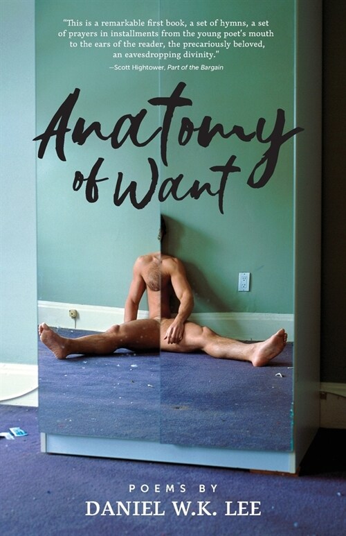 Anatomy of Want (Paperback)