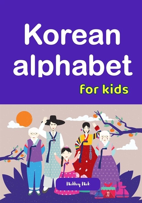 Korean alphabet for kids (Paperback)