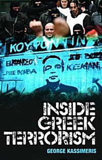 Inside Greek Terrorism (Paperback)