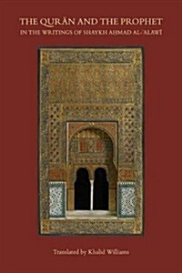 The Quran and the Prophet in the Writings of Shaykh Ahmad Al-Alawi (Hardcover)