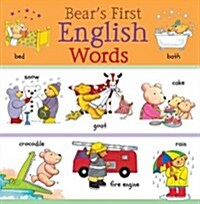 Bears First English Words (Hardcover)