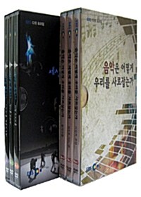 EBS 다큐 프라임 : 음악/춤 2종 시리즈 (6disc)