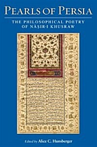Pearls of Persia : The Philosophical Poetry of Nasir-i Khusraw (Hardcover)