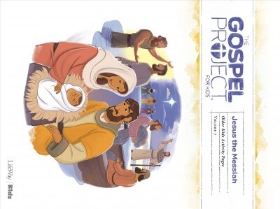 The Gospel Project for Kids: Older Kids Activity Pages - Volume 7: Jesus the Messiah: Volume 4 (Paperback)