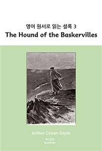 (The) hound of the Baskervilles 