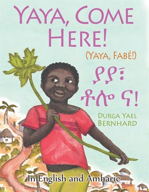 Yaya, Come Here!: A Day In The Life Of A Boy in West Africa: In English and Amharic (Paperback)