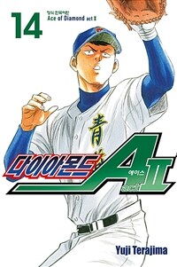 다이아몬드 에이스 act II =Ace of diamond act II 