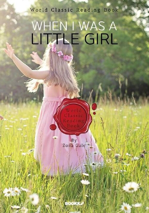 [POD] When I Was a Little Girl (영어원서)