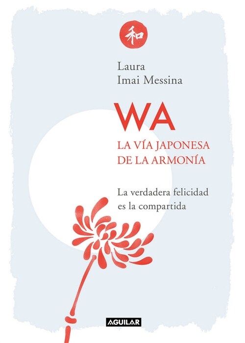 Wa. La V? Japonesa de la Armon? / Wa. the Japanese Way of Harmony (Paperback)