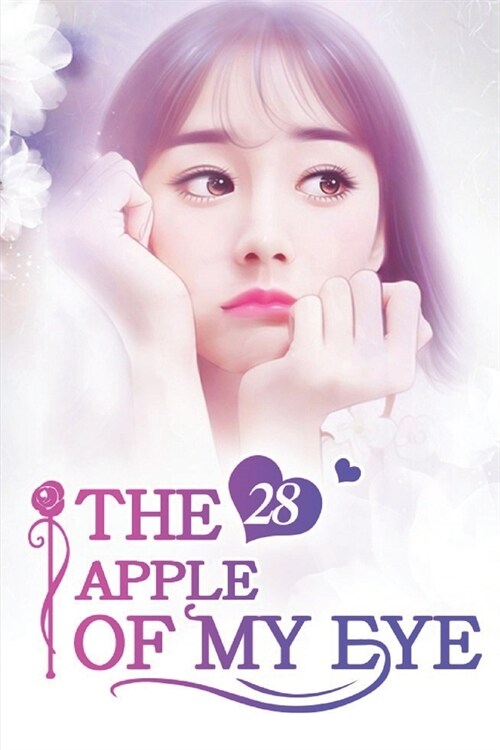 The Apple of My Eye 28: The Hypocrisy Of The World (Paperback)