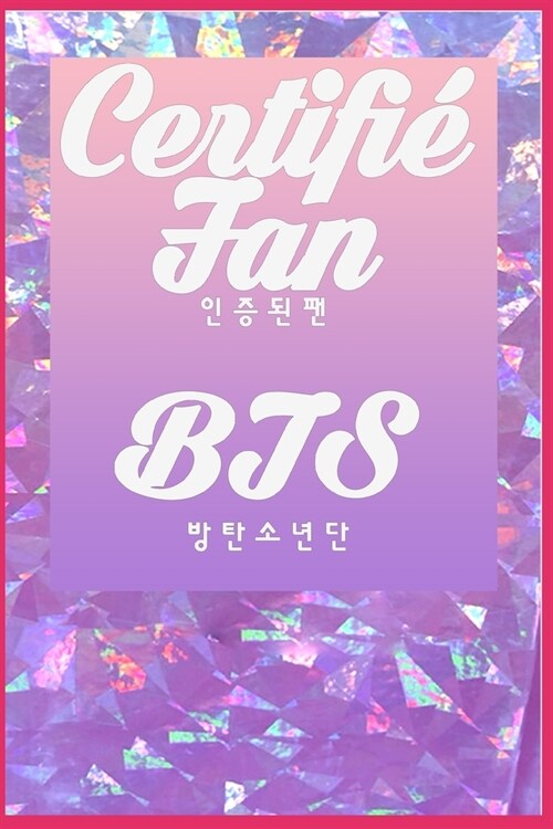 Certifi?Fan BTS: Para Armys, Jungkook, Jimin, V Taehyung, Suga, Jin, RM, J-Hope, Happiness, Love yourself, Kpop Lovers, Idol, Fake Love (Paperback)